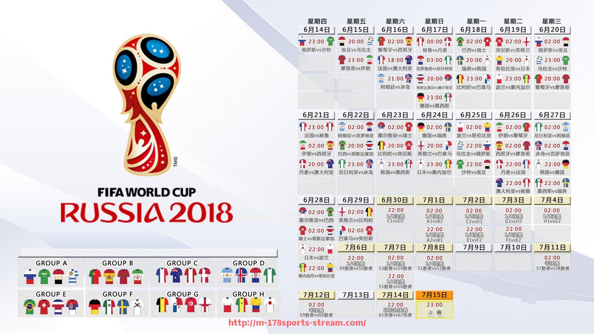 178体育直播-世俱杯历届比赛球员换人数据与临场调整能力分析